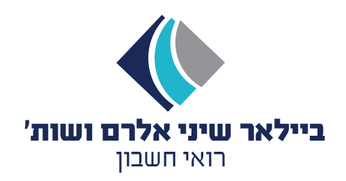 ביילאר שיני אלרם ושות